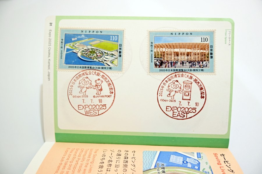 万博郵便局」から暑中見舞い！風景印で大屋根リングを繋ぐ？ | Lmaga.jp