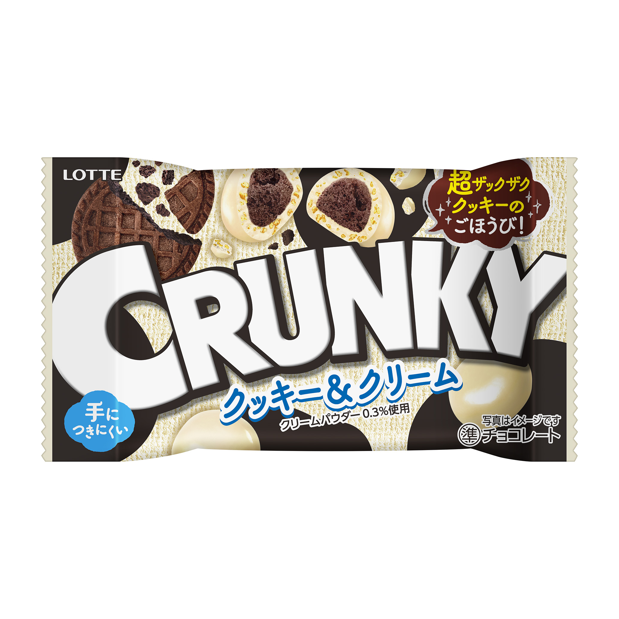 クランキーボールポップジョイ＜クッキー&クリーム＞｜チョコレート