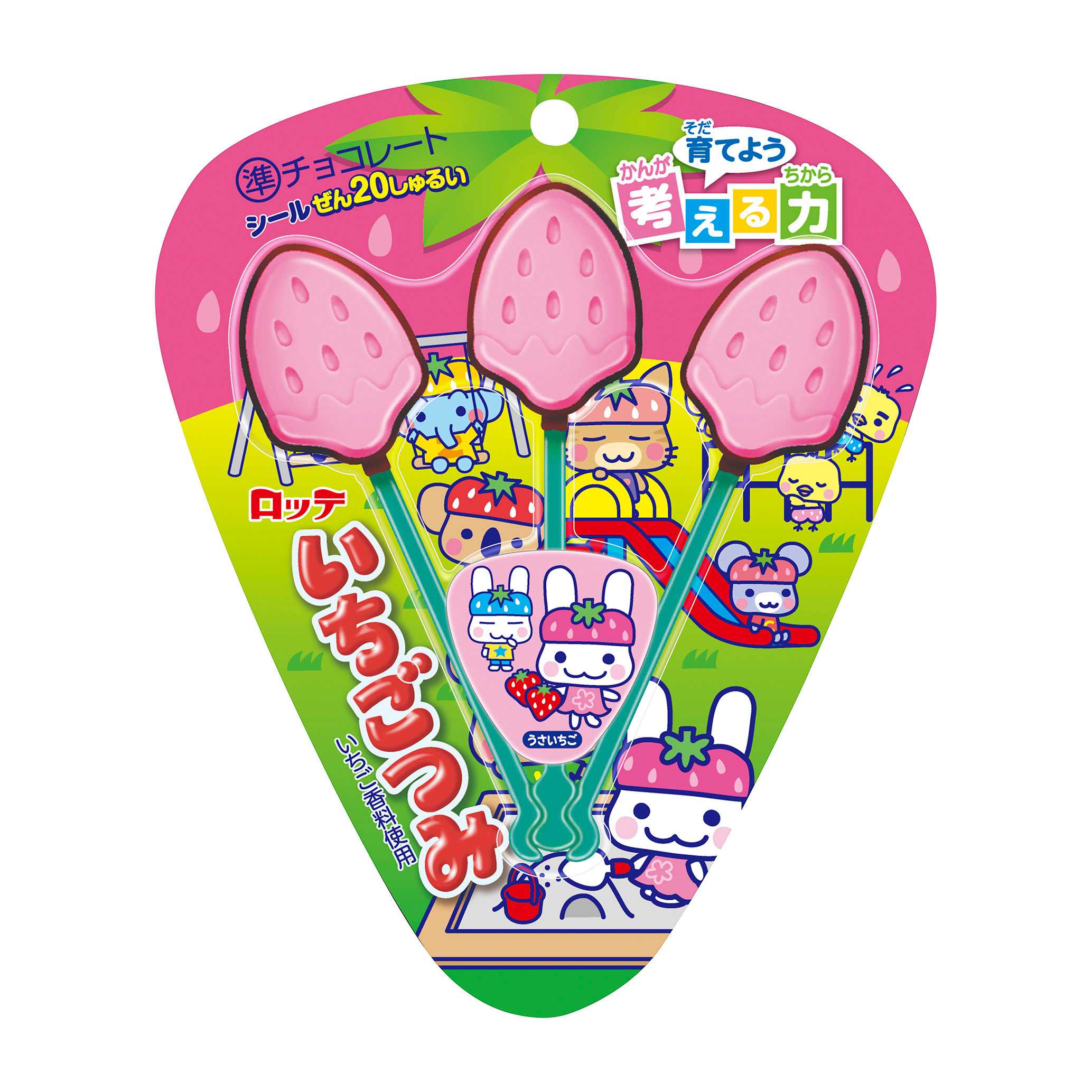 いちごつみ｜チョコレート｜お口の恋人 ロッテ