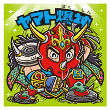 天使だらけのビックリマン」描き下ろしシール紹介 | ビックリマン｜お