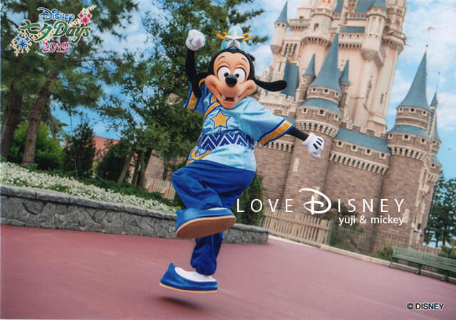 Love Disney - ディズニーパークを楽しむブログ