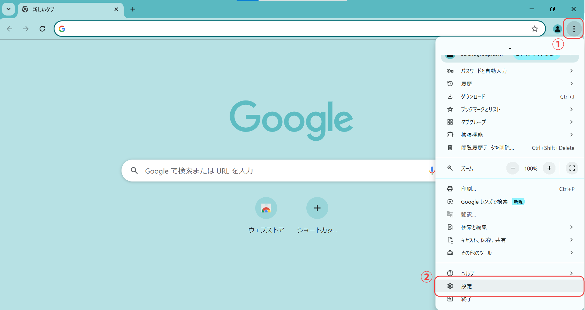 お詫び】ログイン不具合と解消方法に関するご案内 | ロジモプロ