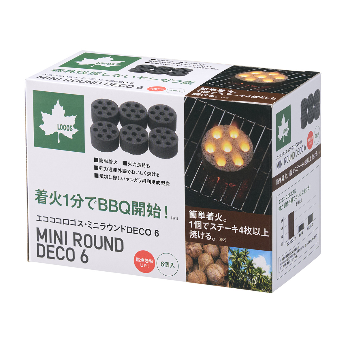 2BUY→1GETキャンペーン】エコココロゴス・ミニラウンドDECO6（3