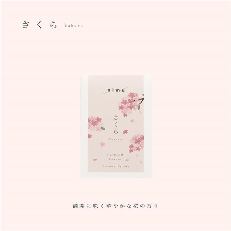 インセンス 15本入 桜(櫻): ホーム＆キッチン | ロフトネットストア