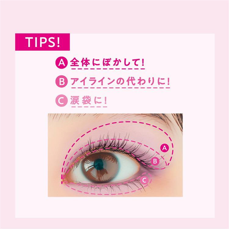 ワンダーラスト アイシャドウスティック クリーミーマット 010