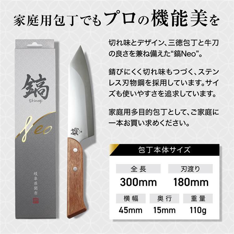 鎬-Shinogi-Neo: ホーム＆キッチン | ロフトネットストア