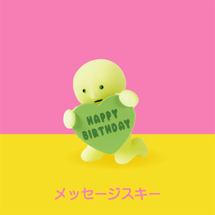 スミスキー バースディシリーズ: キャラクター・バラエティ雑貨