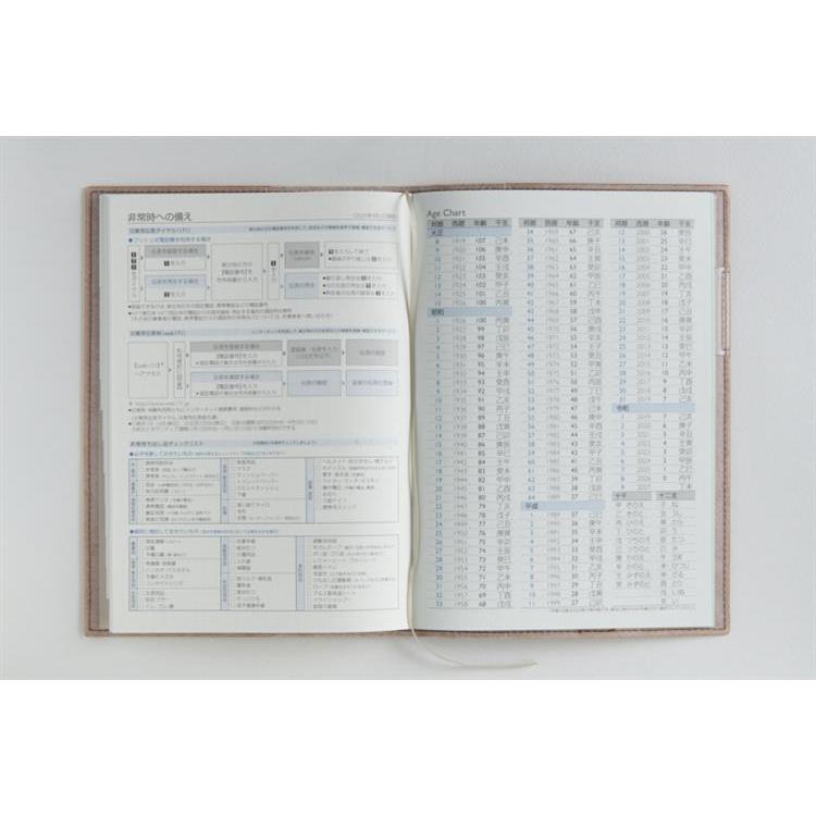 2026年3月始まり手帳 月間 A5 ディアクレールラプロ2 月曜始まり（627