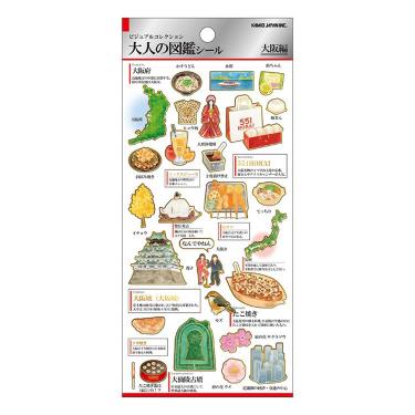 大人の図鑑シール 大阪(大阪): ステーショナリー | ロフトネットストア