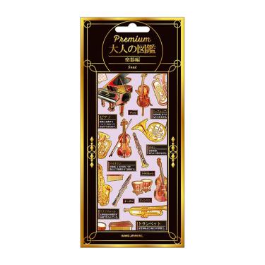 プレミアム大人の図鑑シール 楽器: ステーショナリー | ロフトネットストア