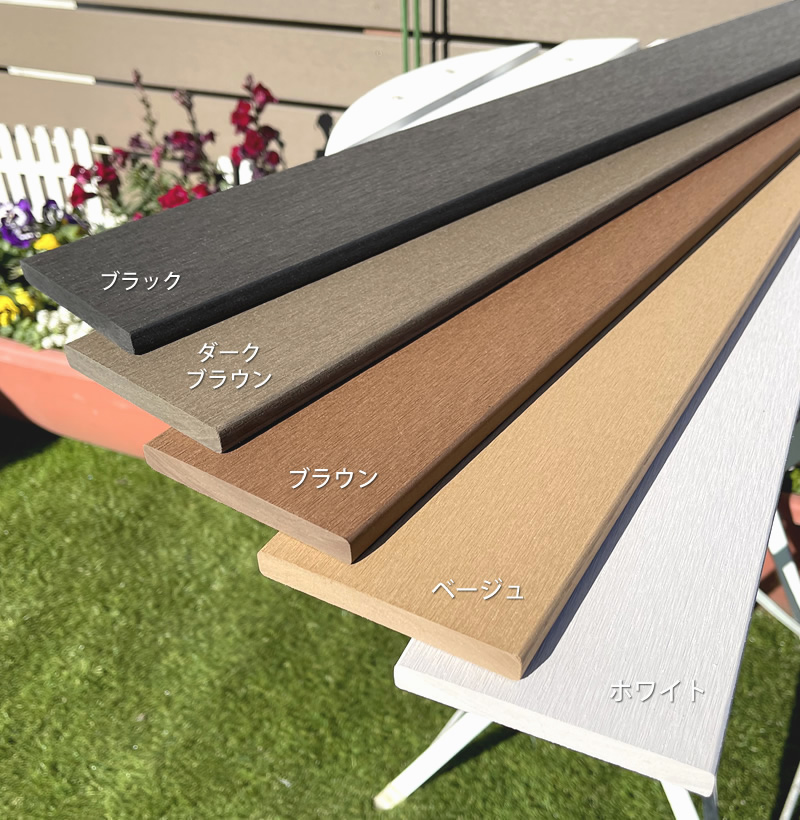 エコウッド人工木材（100×11mm）ダークブラウン1800mm - エコウッド