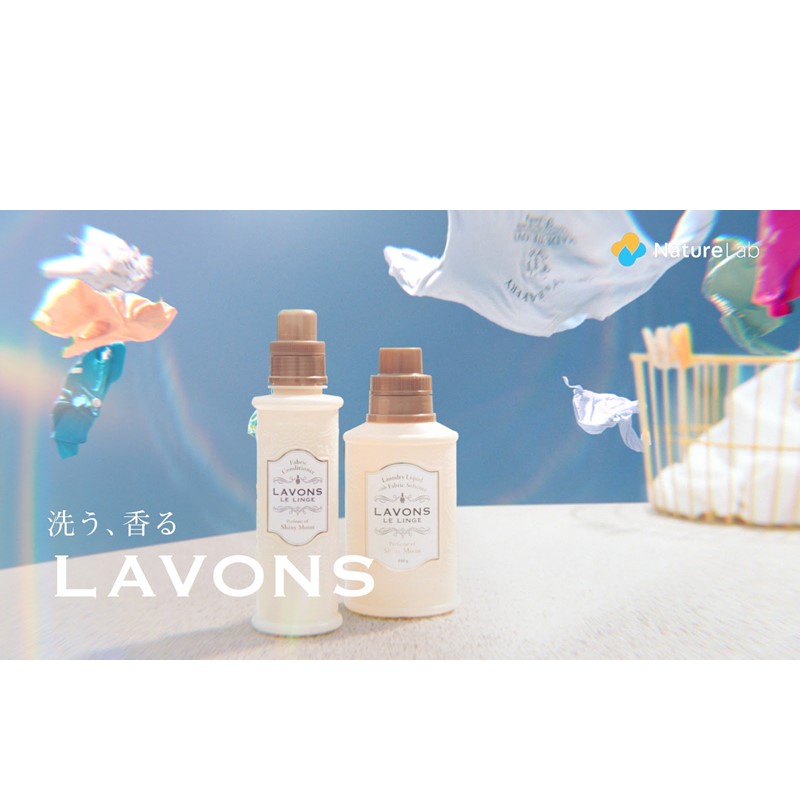 新着情報｜ラボン [LAVONS]