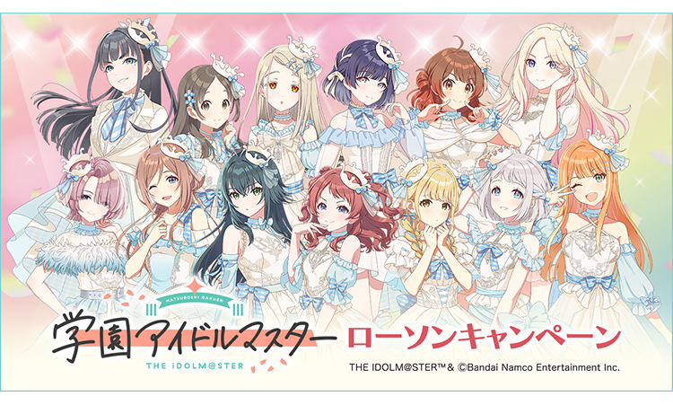 学園アイドルマスターオリジナルグッズ｜ローソン