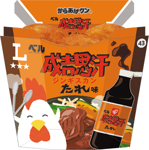 日本全国7種類のご当地からあげクンが発売！｜ローソン公式サイト