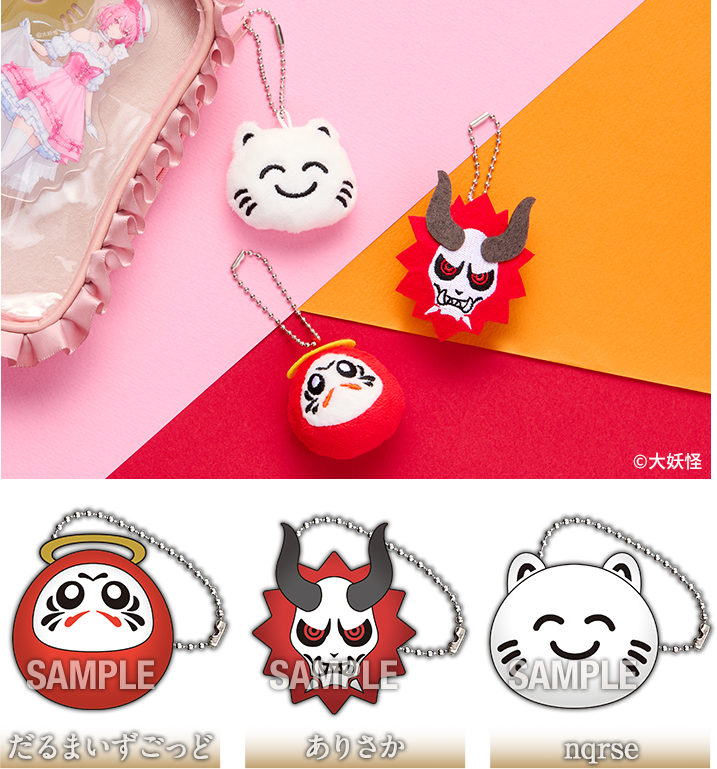 数量限定！オリジナルグッズ 店頭販売｜「大妖怪」キャンペーン