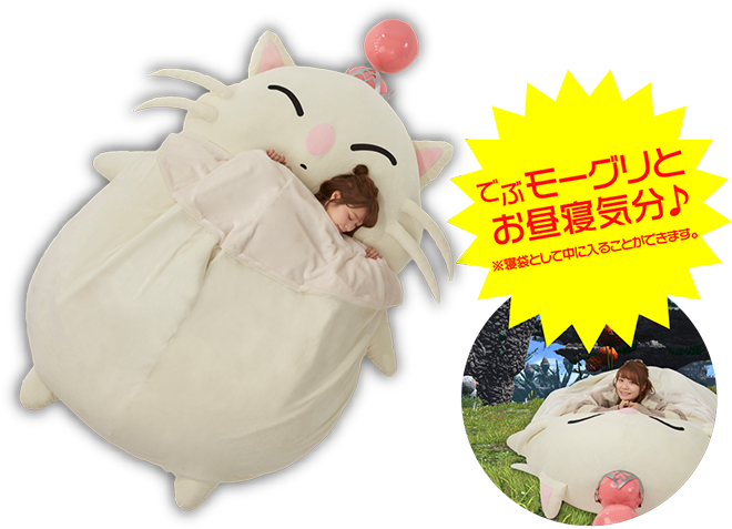 リツイート｜ファイナルファンタジーXIV キャンペーン｜ローソン