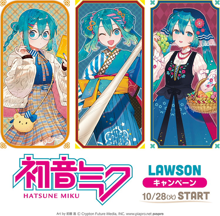 ローソン限定！グラス付きゼリー｜初音ミクLAWSONキャンペーン