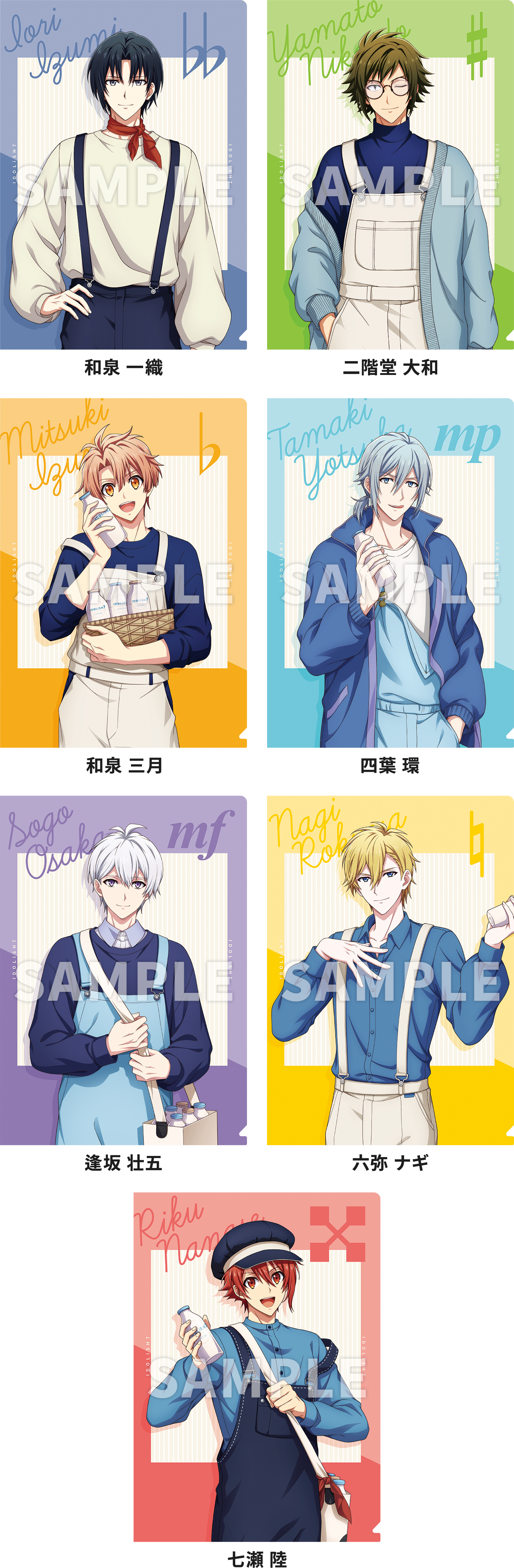 先着・数量限定でもらえる！オリジナルクリアファイル｜「アイド