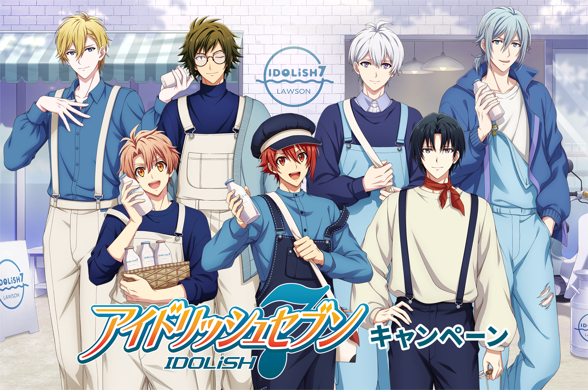 引用ポストキャンペーン｜「アイドリッシュセブン」キャンペーン