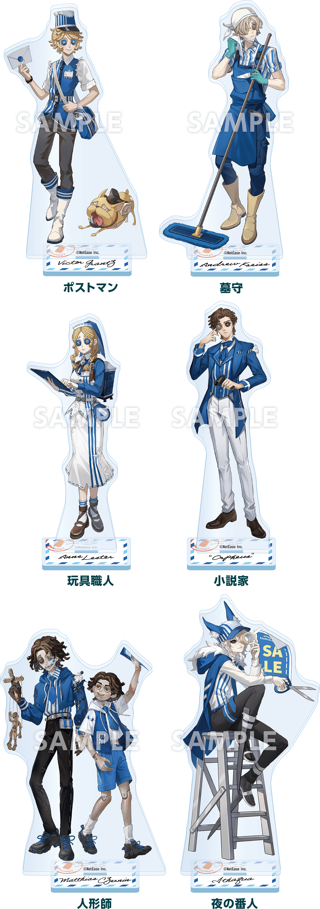 数量限定！オリジナルグッズ 店頭販売／@Loppi・HMV&BOOKS online限定