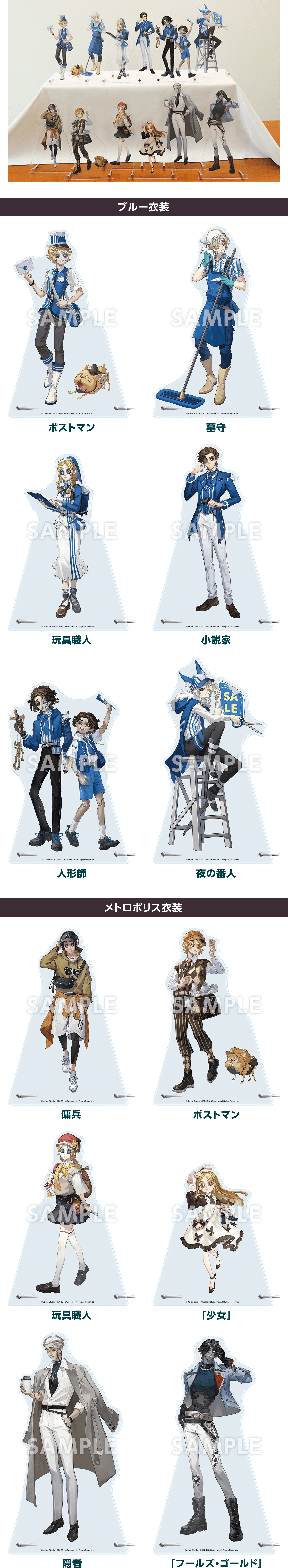 数量限定！オリジナルグッズ 店頭販売／@Loppi・HMV&BOOKS online限定