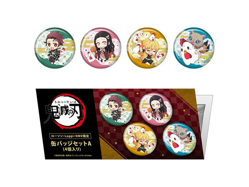 2020年1月7日(火)から「鬼滅の刃」コラボ店舗期間限定オープン