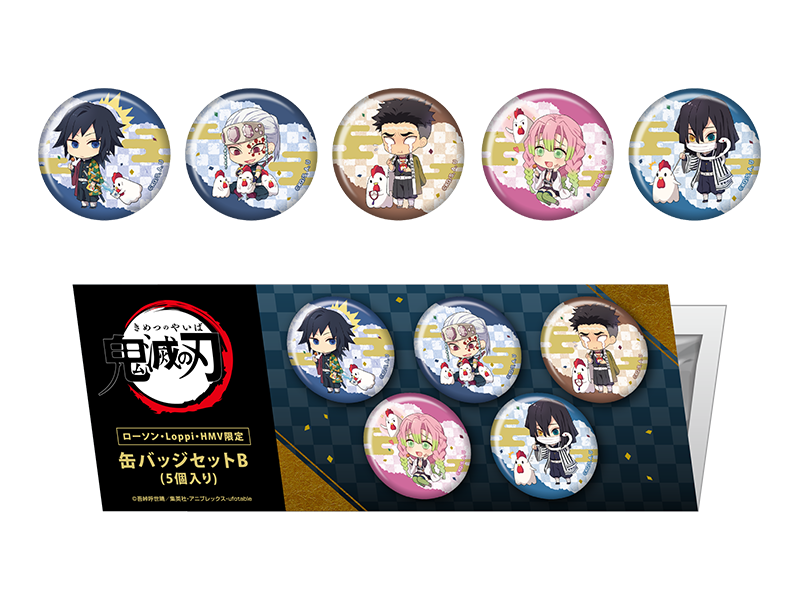 2020年1月7日(火)から「鬼滅の刃」コラボ店舗期間限定オープン