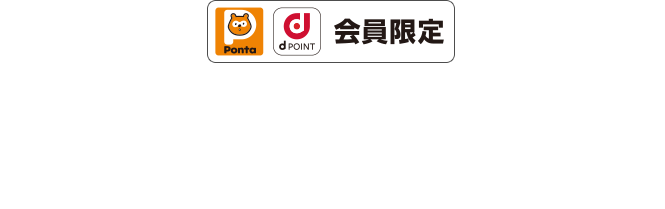 Mrs. GREEN APPLE アプリでたまるよスタンプ｜Mrs. GREEN APPLE