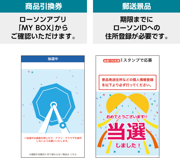 Mrs. GREEN APPLE アプリでたまるよスタンプ｜Mrs. GREEN APPLE