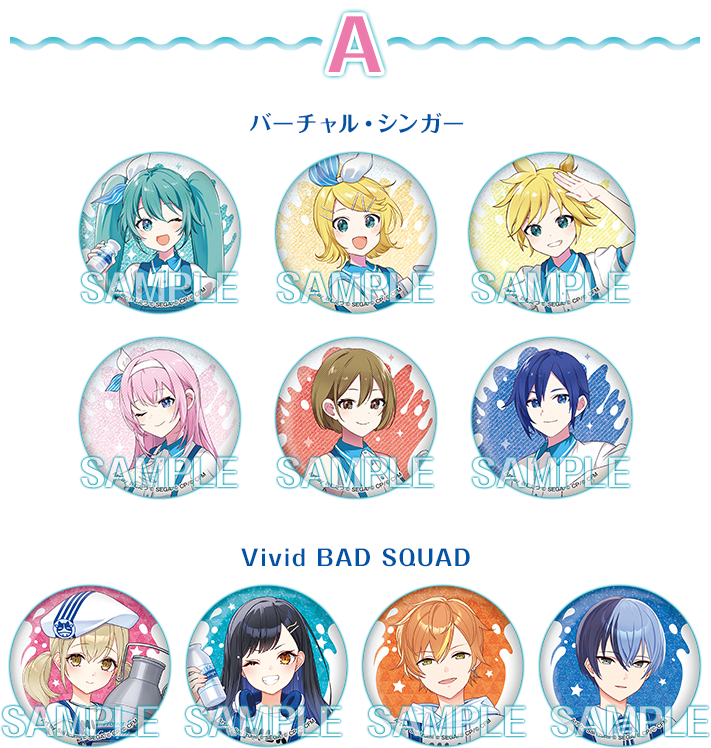 数量限定！オリジナルグッズ／＠Loppi・HMV＆BOOKS online限定 予約