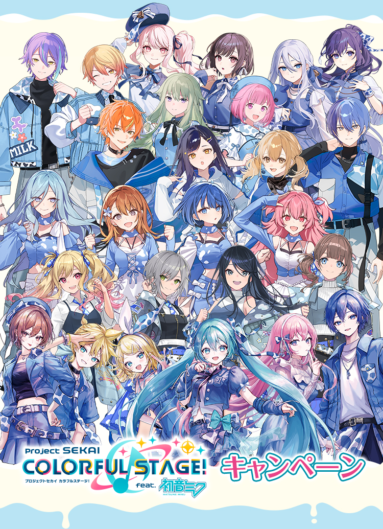 オリジナルクリアファイル・オリジナルクリアシートがもらえる