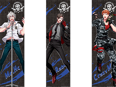 2nd D.R.Bのイラストを使用した一番くじが登場！｜ローソン公式サイト