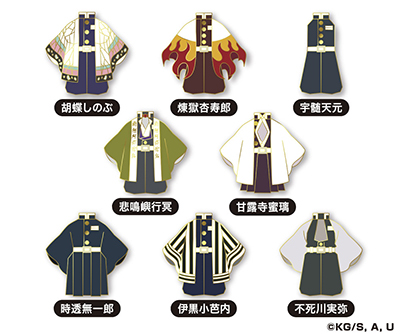 鬼滅の刃」グッズ新発売！｜ローソン公式サイト