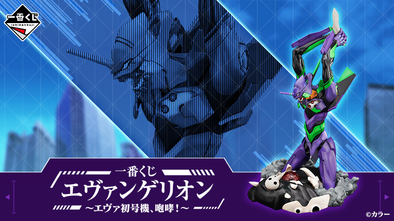 大人気ブランド「MEGAIMPACT」の派生ブランド「MEGAVIGNETTE」が初号機