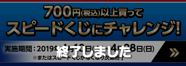 直筆サイン入りB1サイズロゴフラッグをリツイートして当てよう