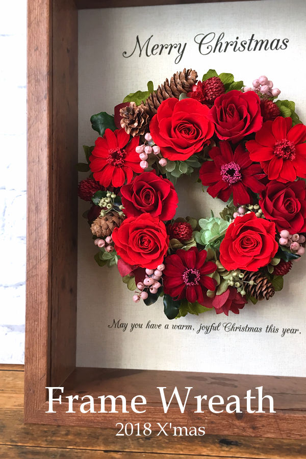 額入りのリースアレンジ｜プリザーブドフラワー クリスマスリース