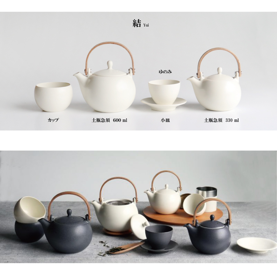 SALIU】結 YUI 土瓶 急須 600ml 5点Set 湯呑み 茶敷 茶托 ソーサー 桜