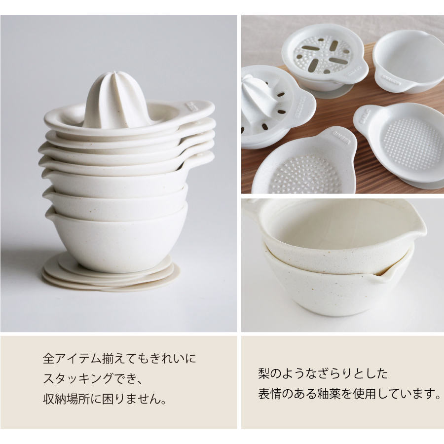 SHIKIKA】ごますりばち 暮らしの小道具 すりばち すり鉢 ごま 美濃焼