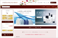 大人のボディケア エルモイス｜エステティックサロン用化粧品