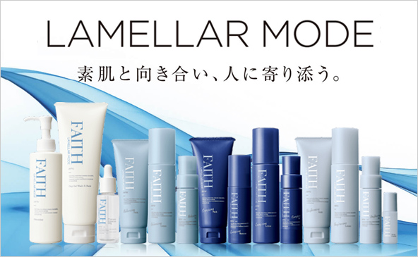 スキンケアからラメラケアへ。肌結果を約束する FAITH（フェース）