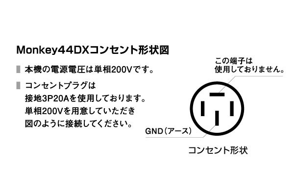 Monkey44DX｜LAMI Monkeyシリーズ｜製品情報｜ラミーコーポレーション