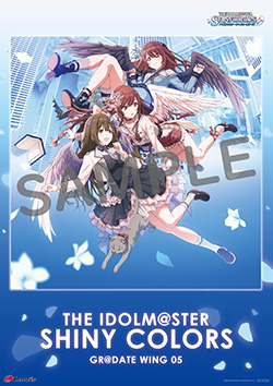 THE IDOLM@STER SHINY COLORS GR@DATE WING 05の特典デザイン&連動購入