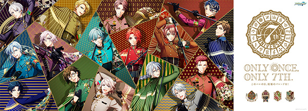 アイドリッシュセブン 7th Anniversary Event “ONLY ONCE, ONLY 7TH
