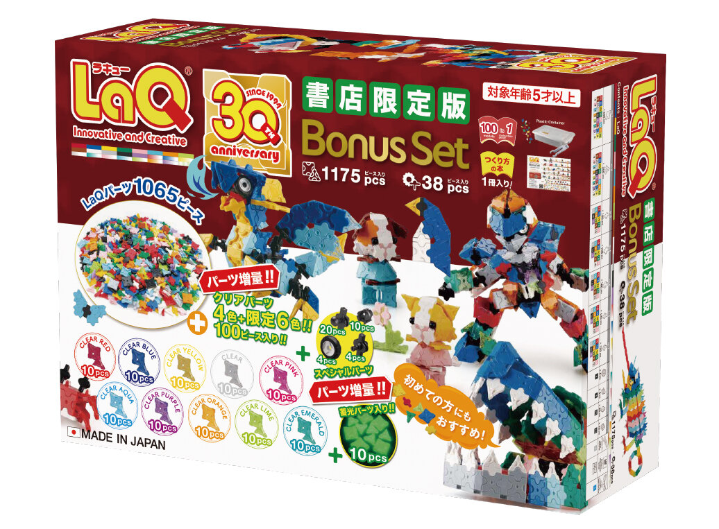 LaQ ボーナスセット 2024 書店限定版 | 商品情報 | LaQ （ラキュー