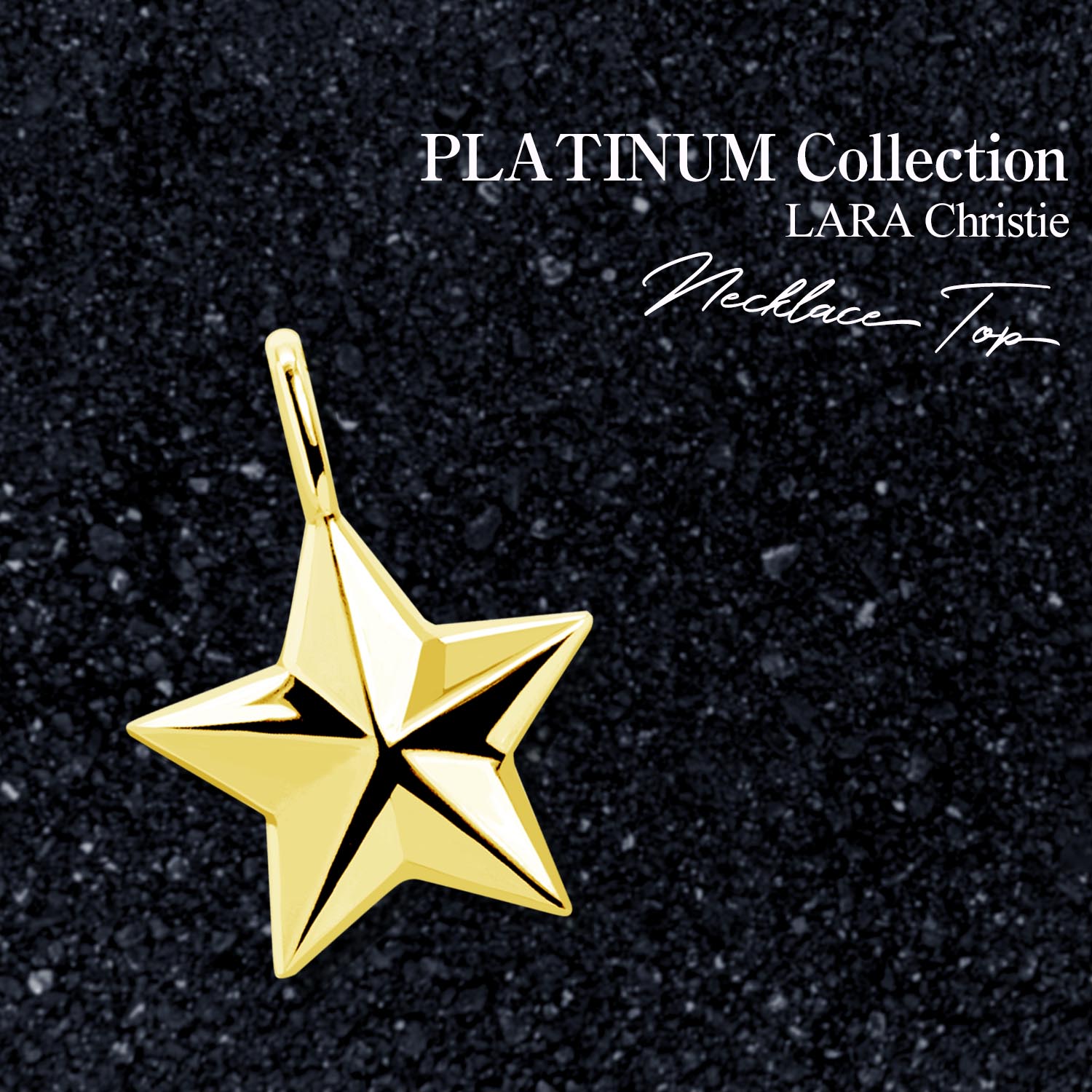 ペンダントトップ ステラ 星 レディース メンズ K18 18金 ゴールド