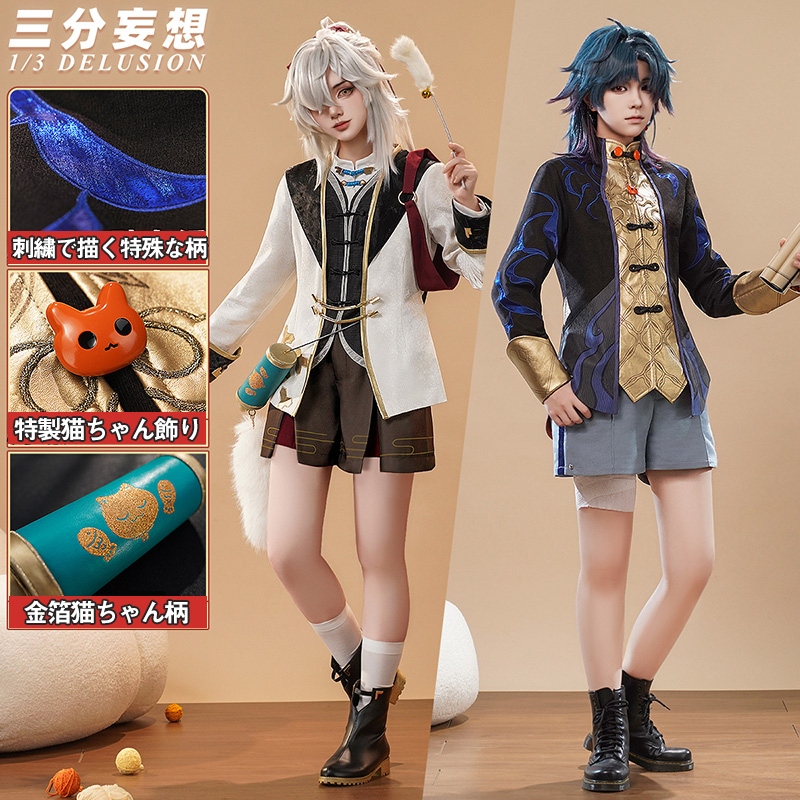 三分妄想1/3Delusion】崩壊：スターレイル 刃-ジン ちびねこシリーズ