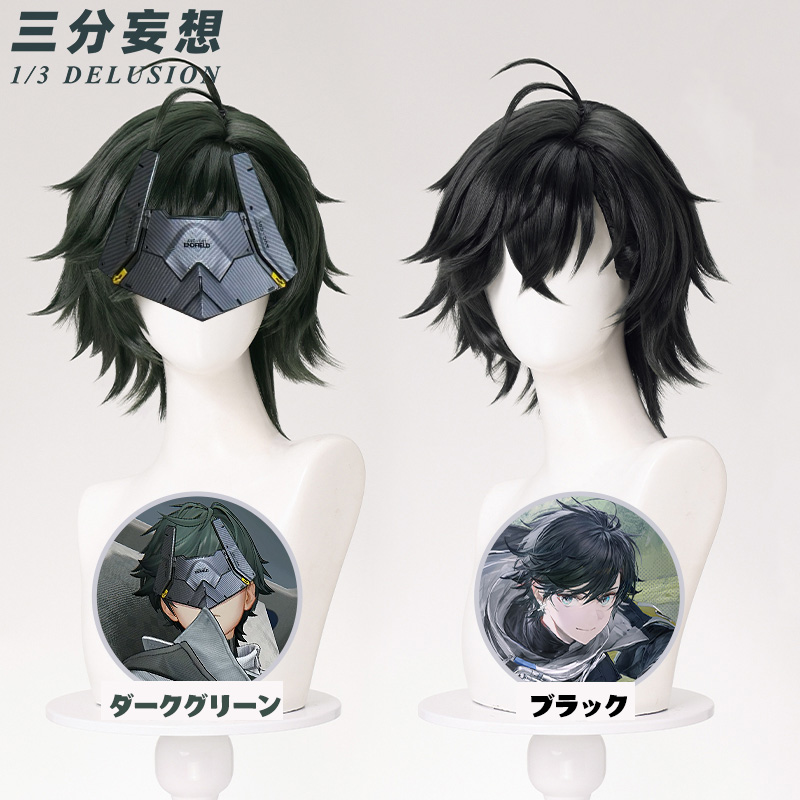 三分妄想1/3Delusion】アークナイツ：エンドフィールド 男性主人公