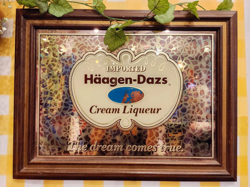 Haagen-Dazs（ハーゲンダッツ）』パブミラー 【千葉、鎌ケ谷大仏から