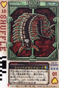 仮面ライダー剣（ブレイド）：ラウズカード（プライムベスタ）