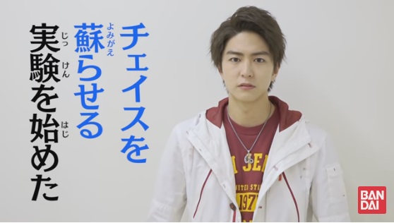 Vシネマ『ドライブサーガ 仮面ライダーマッハ／仮面ライダーハート』PV